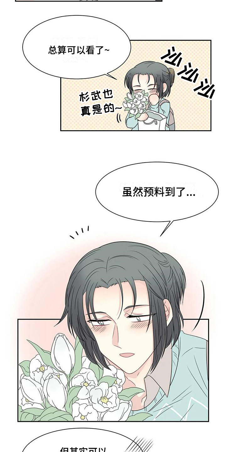 第16话10