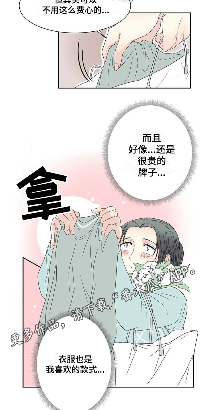 第16话11
