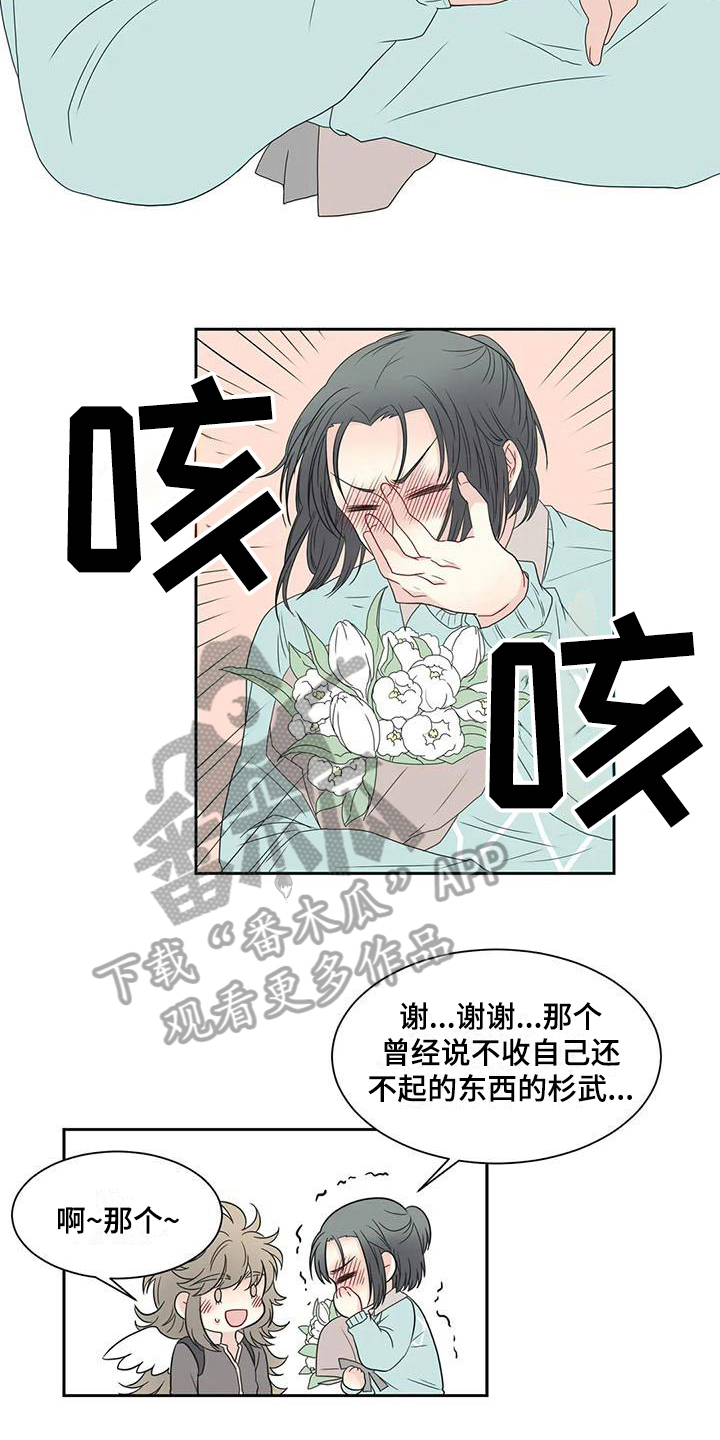 第16话3