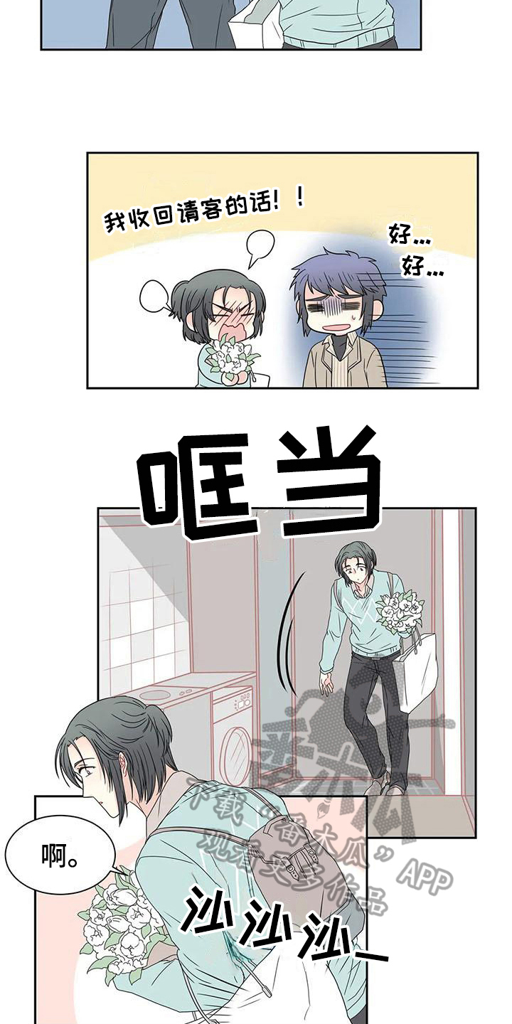 第16话9