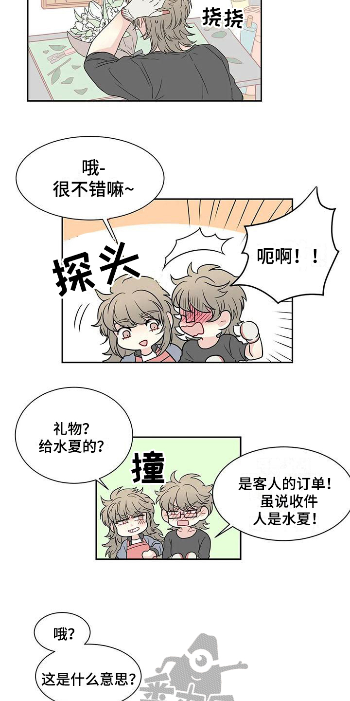 第15话1