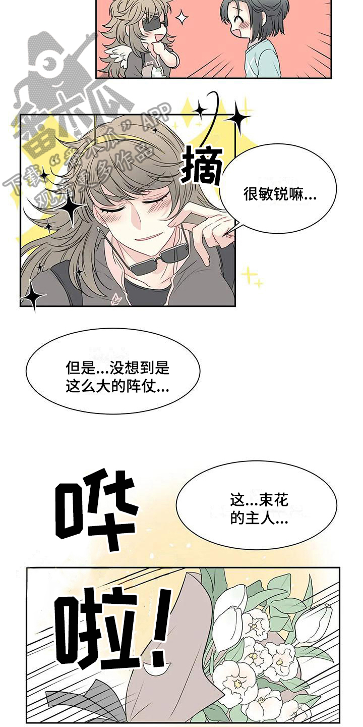 第15话10