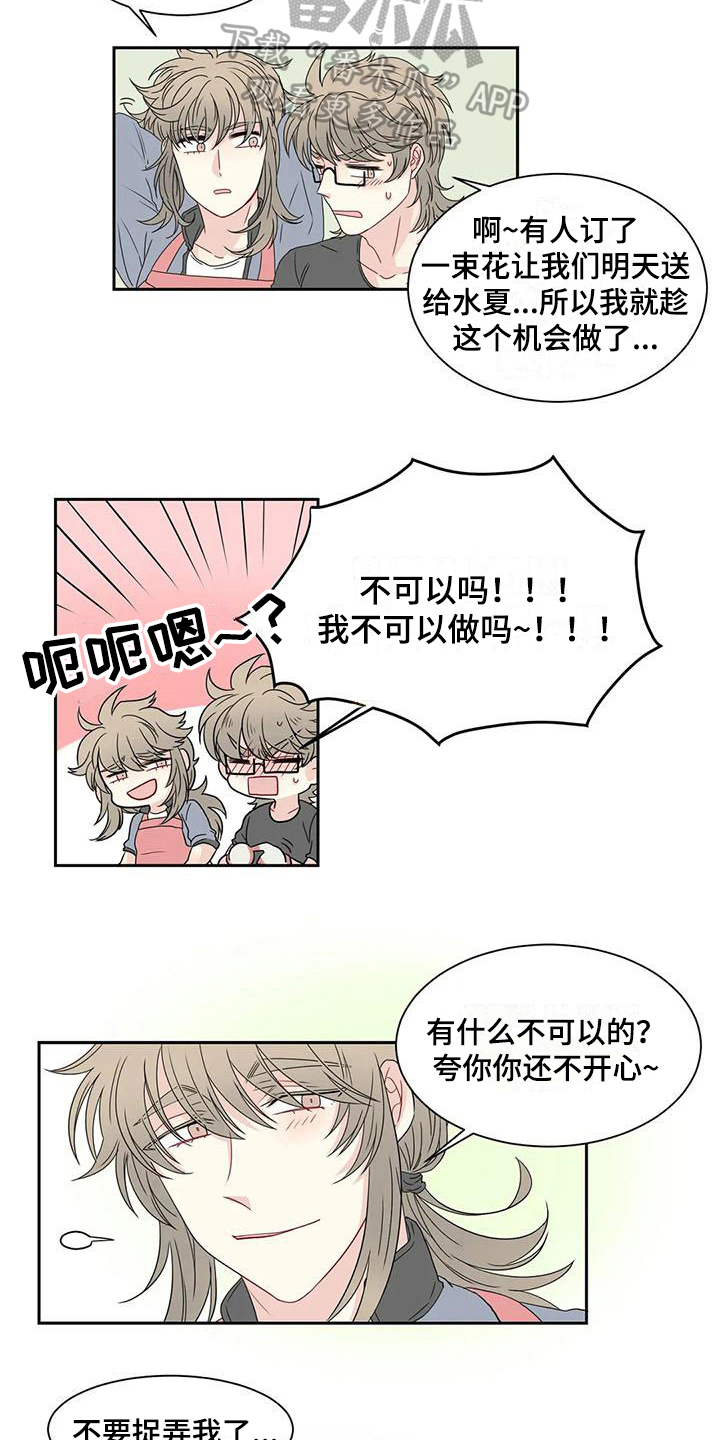 第15话2