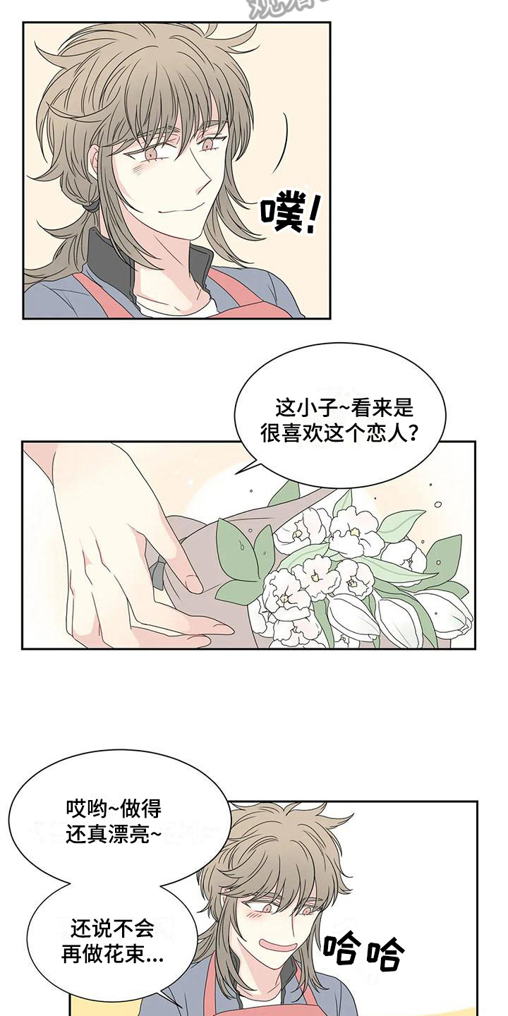 第15话4