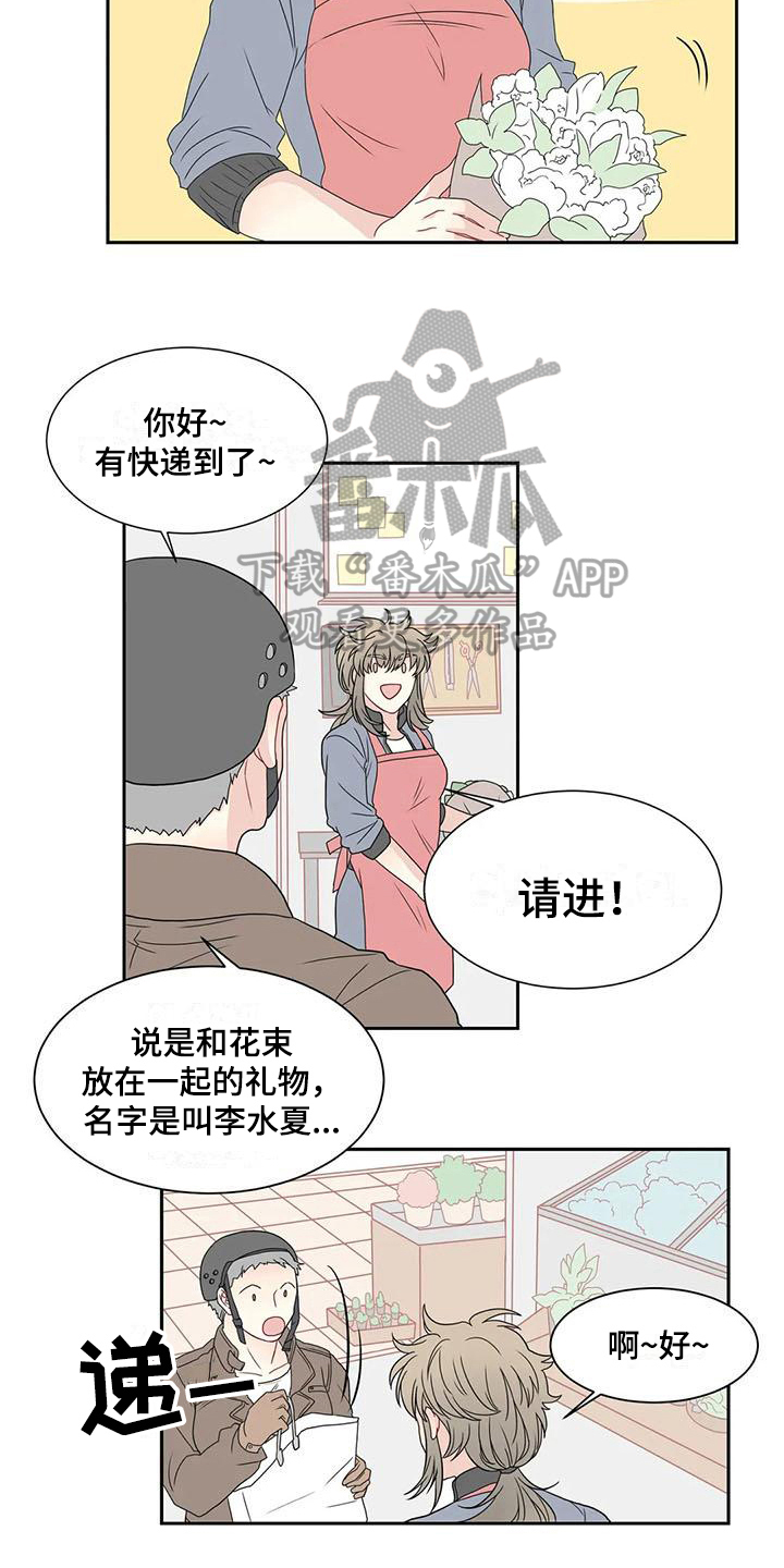 第15话5