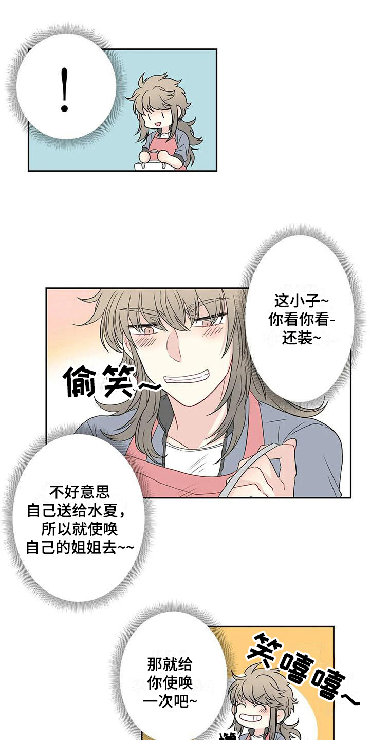 第15话6