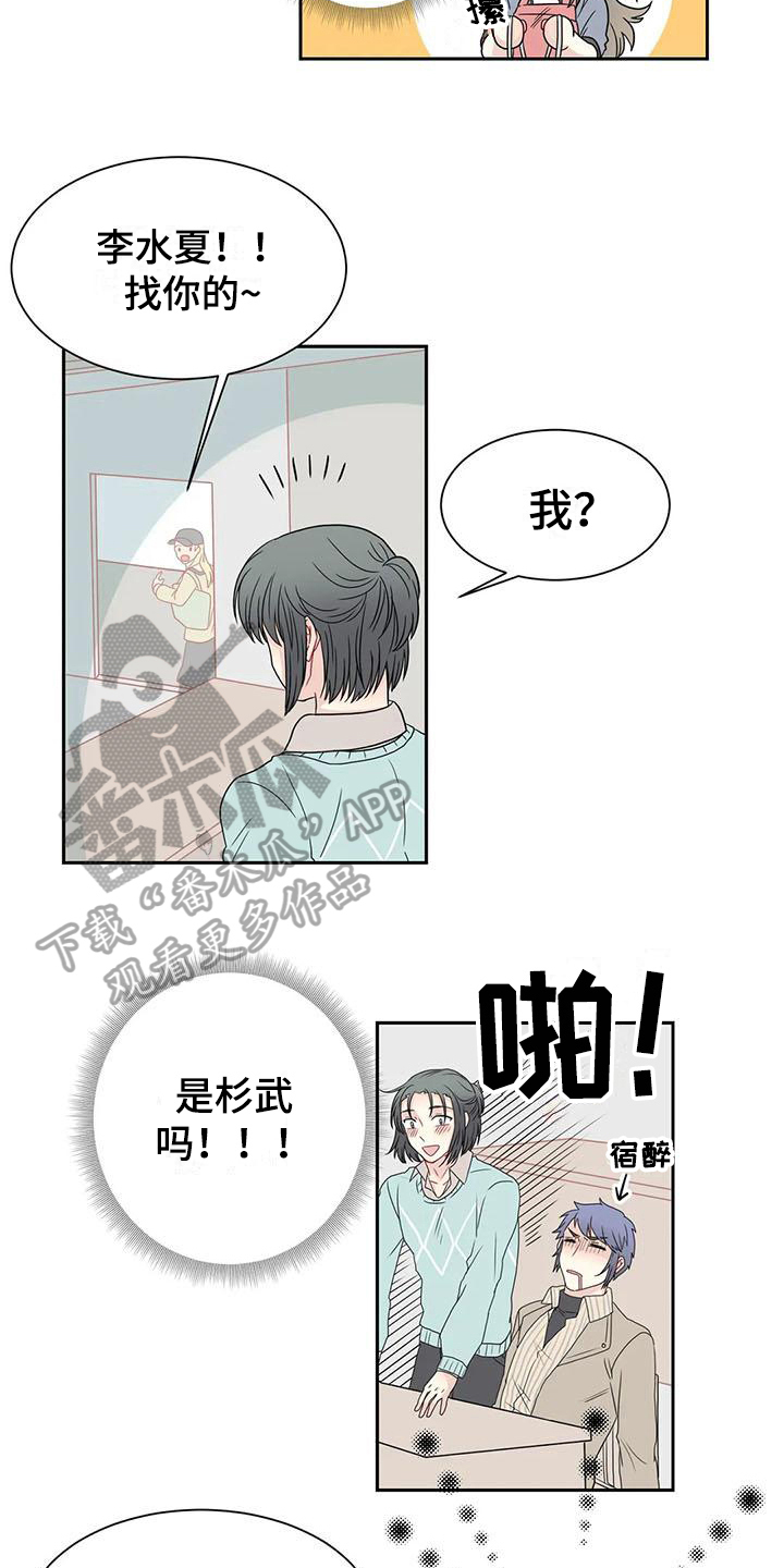 第15话7