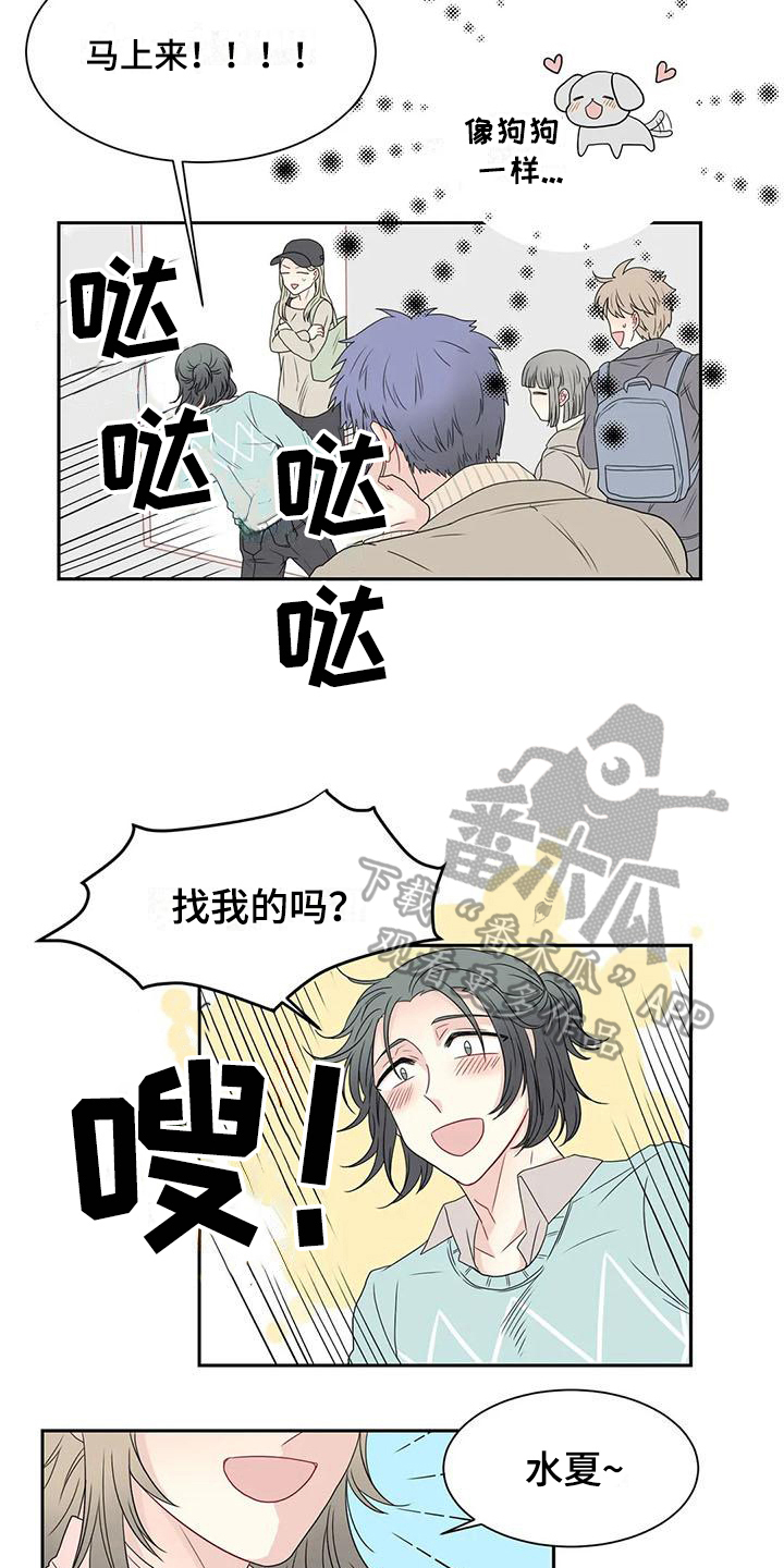 第15话8