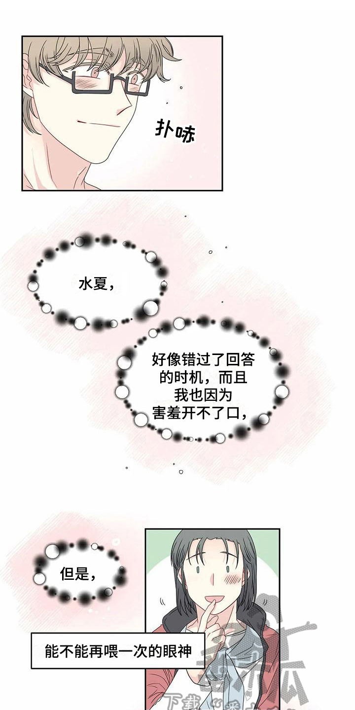 第14话0