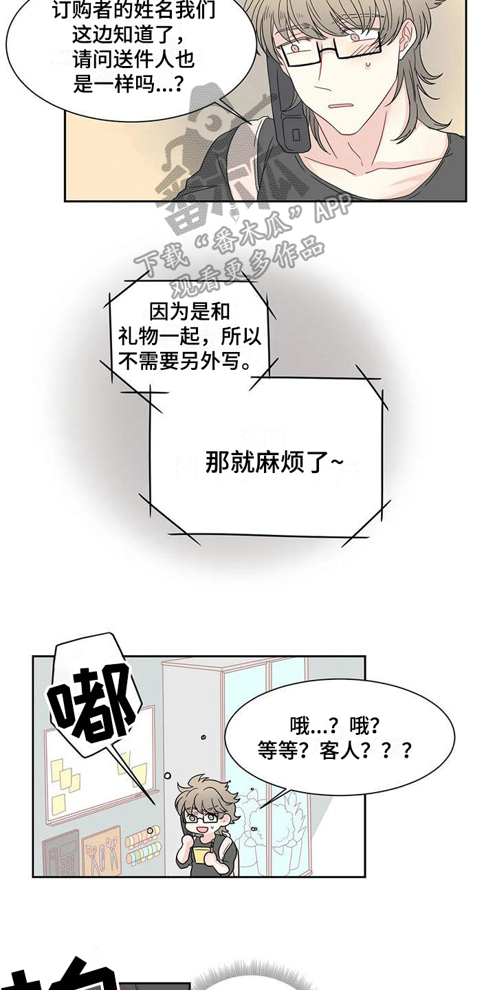 第14话10