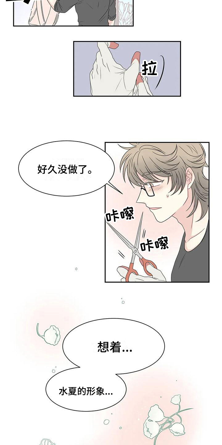 第14话12