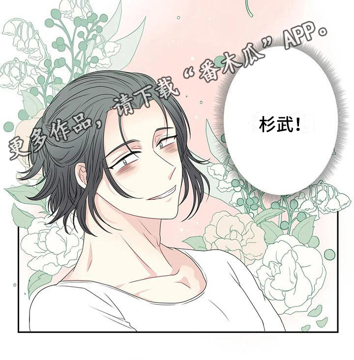 第14话13