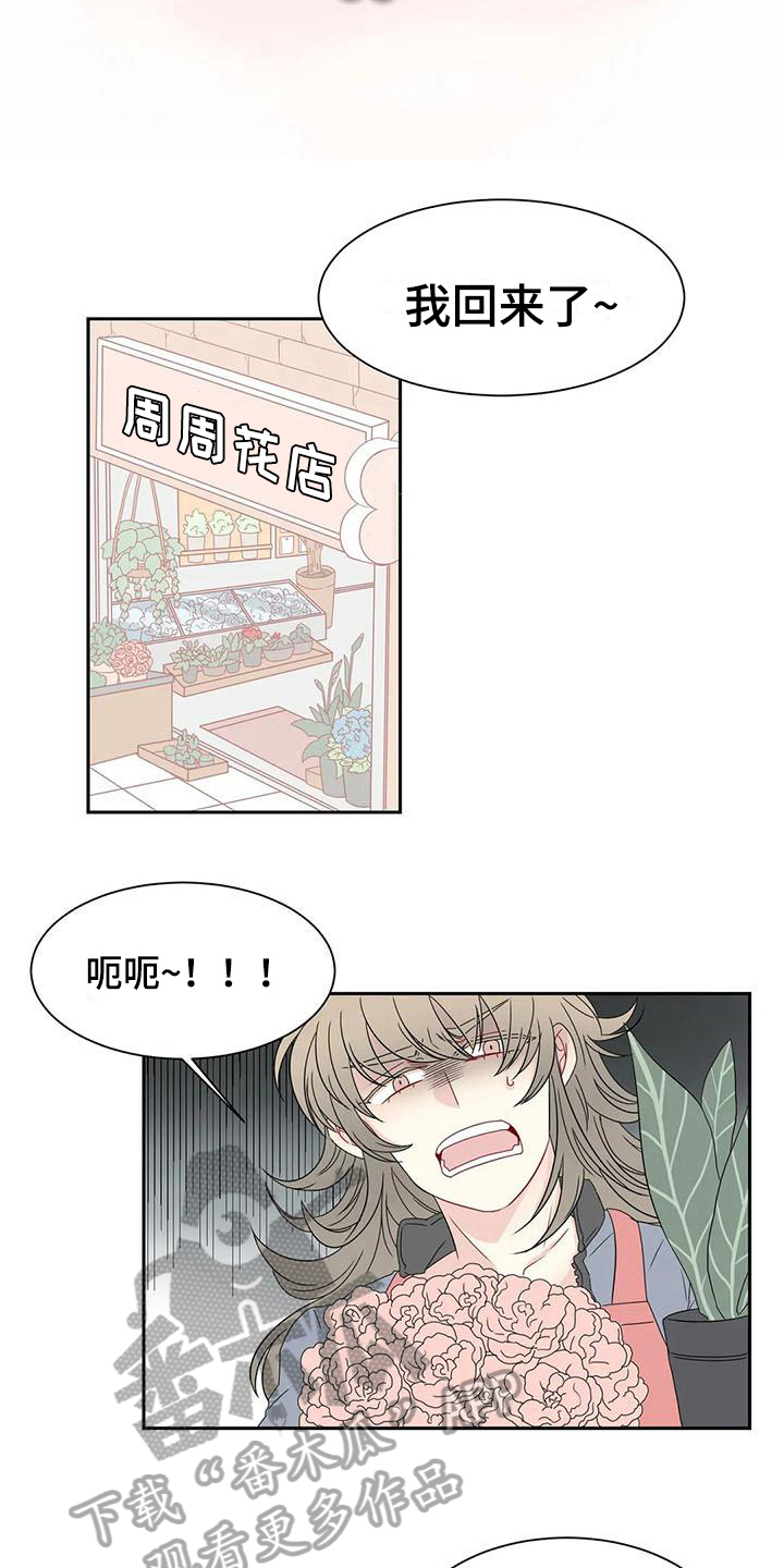 第14话2