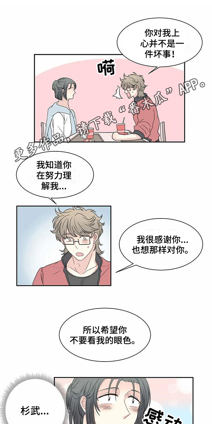 第13话0