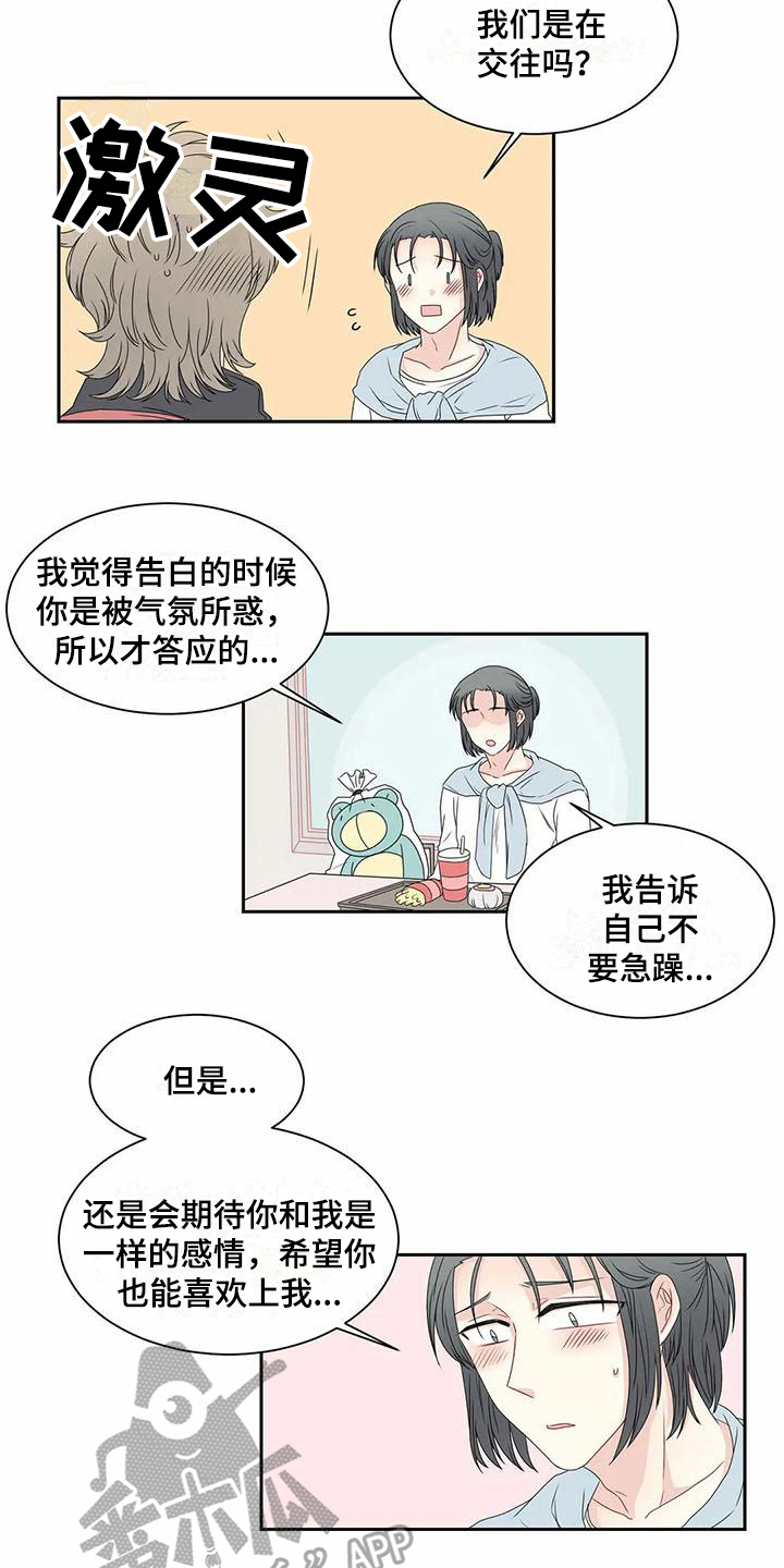 第13话2