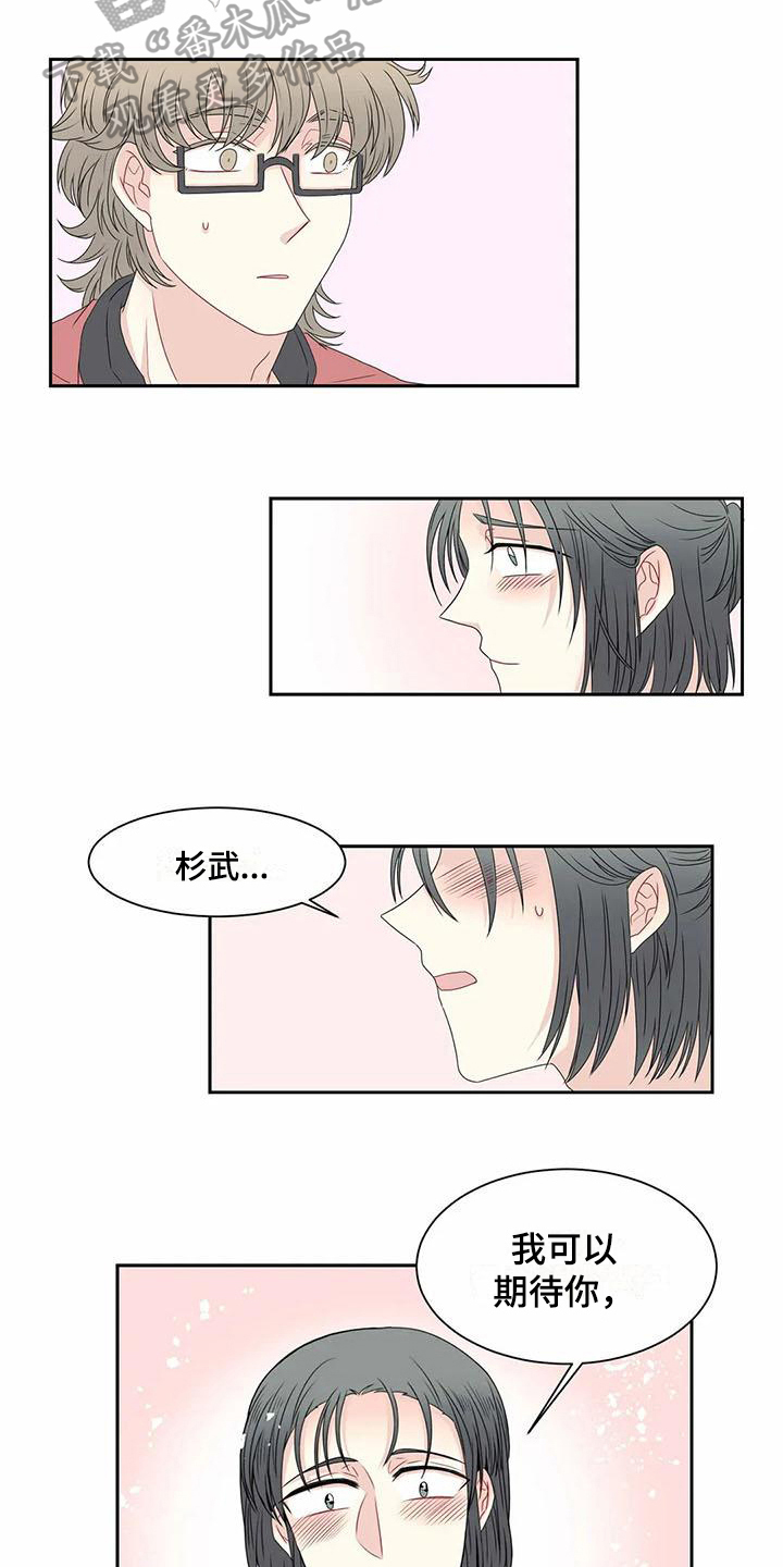 第13话3