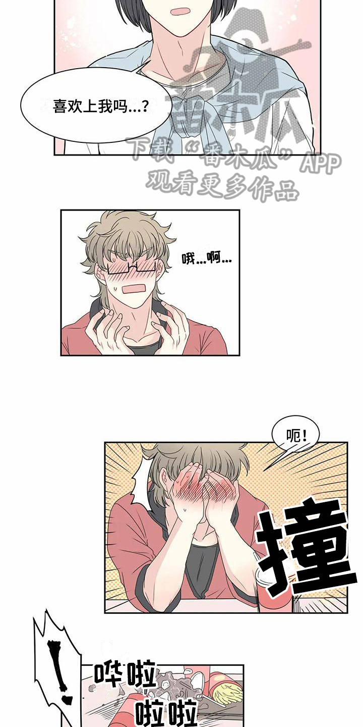 第13话4