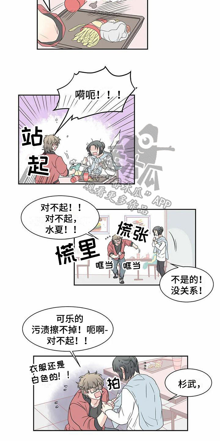 第13话5