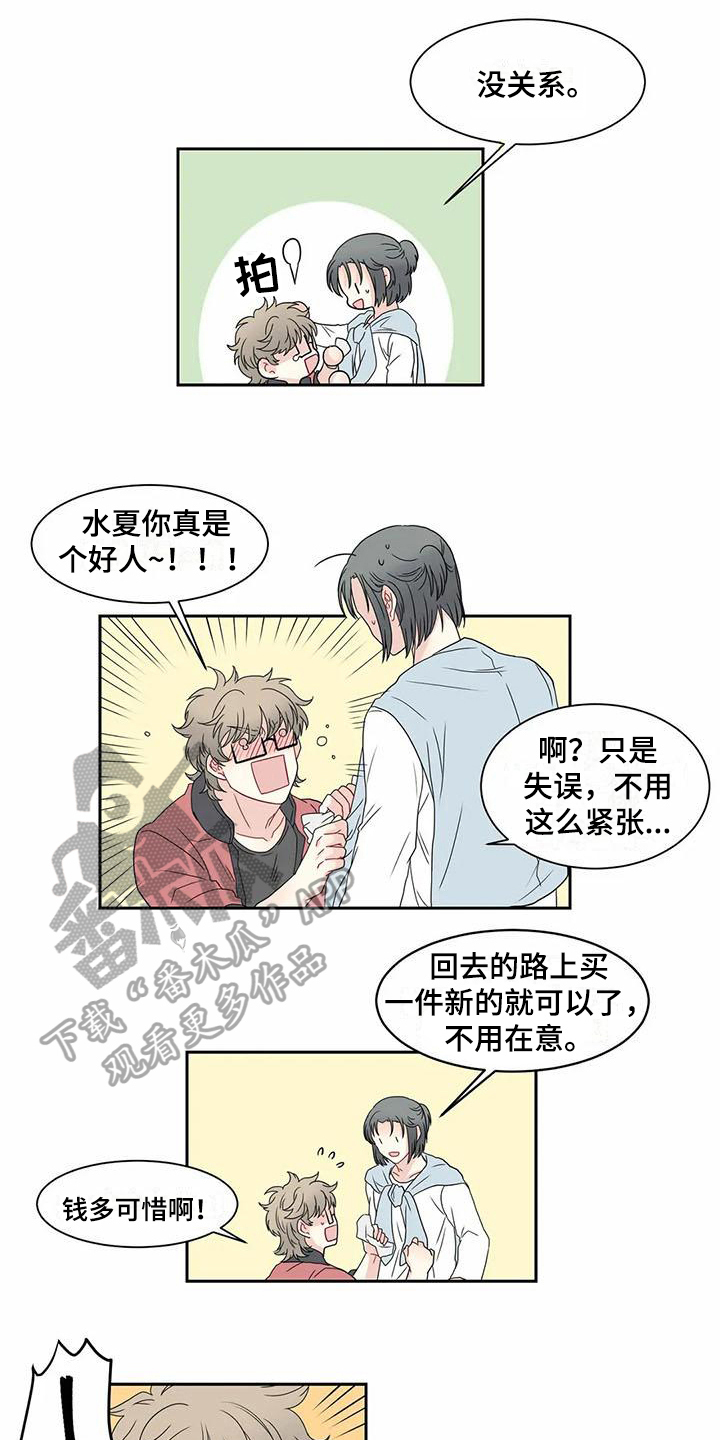 第13话6