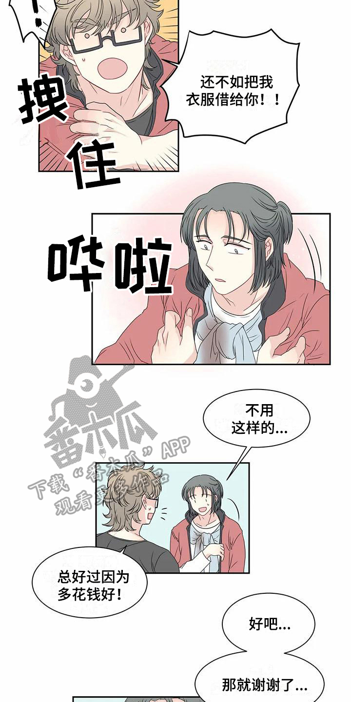 第13话7