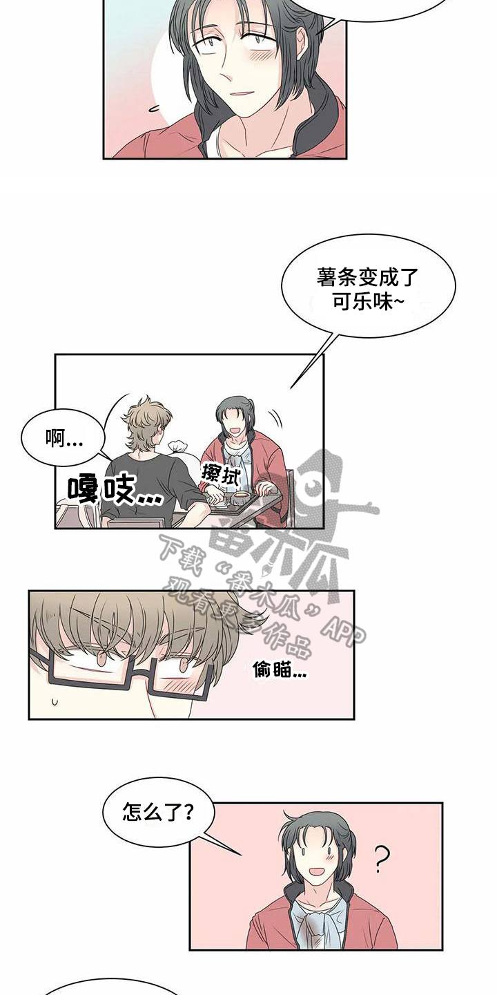 第13话8