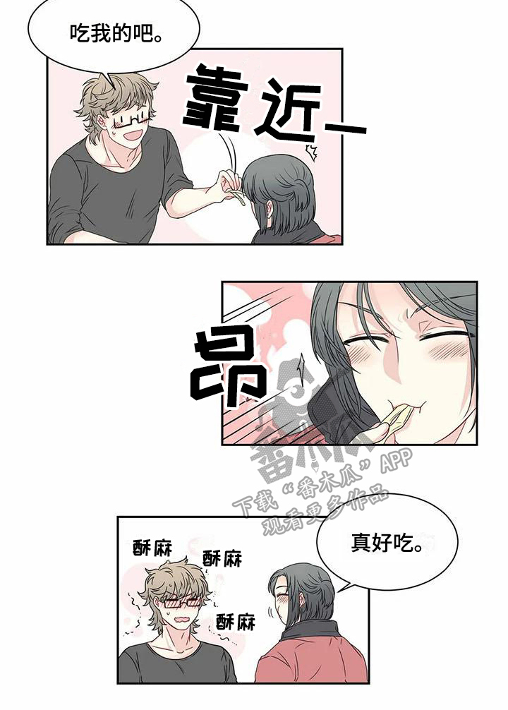 第13话9