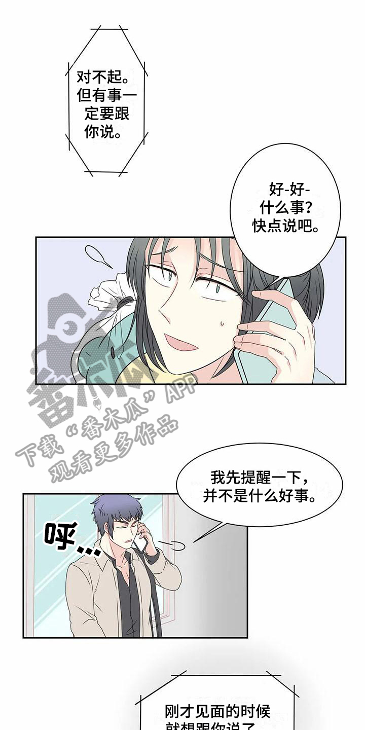 第12话0