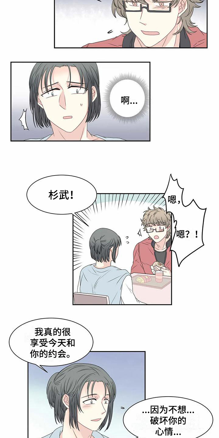 第12话10