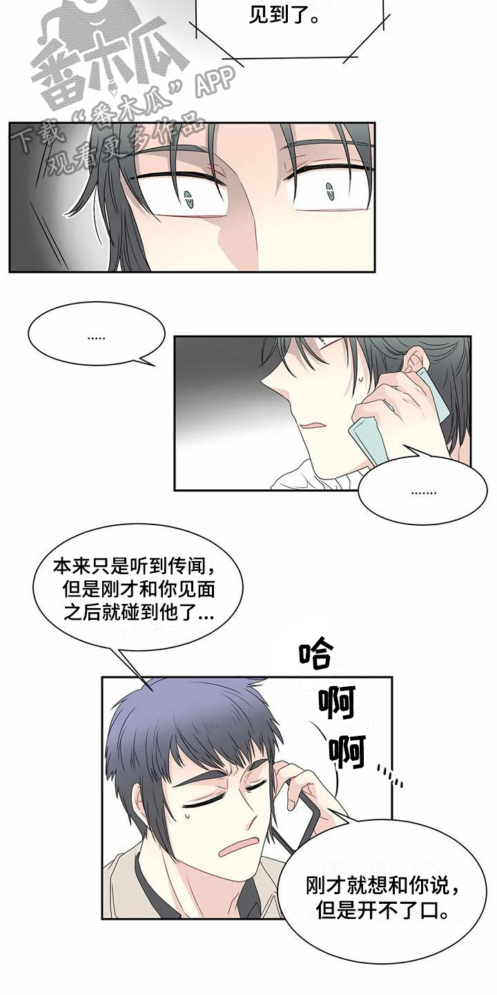 第12话2