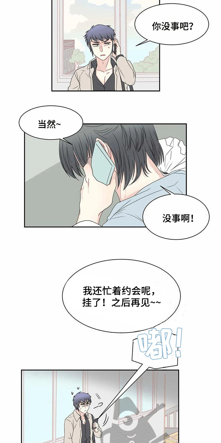 第12话4