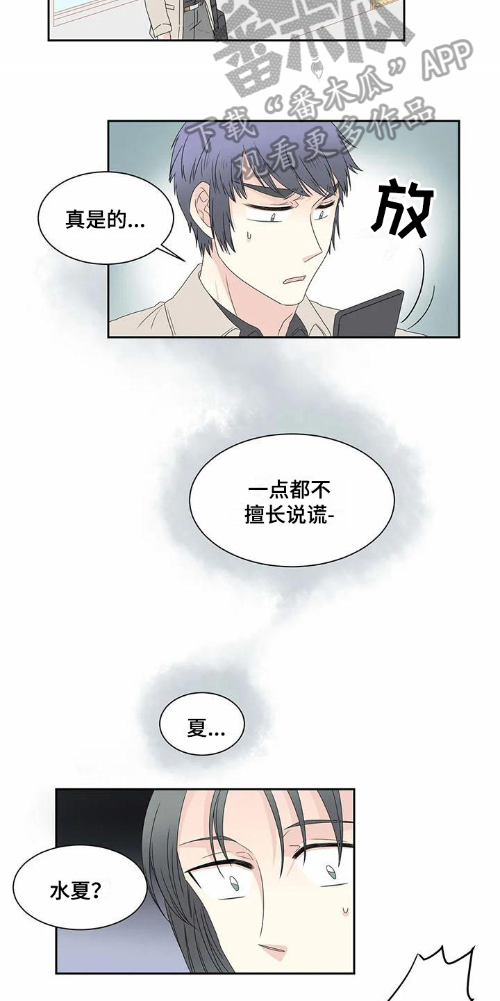 第12话5
