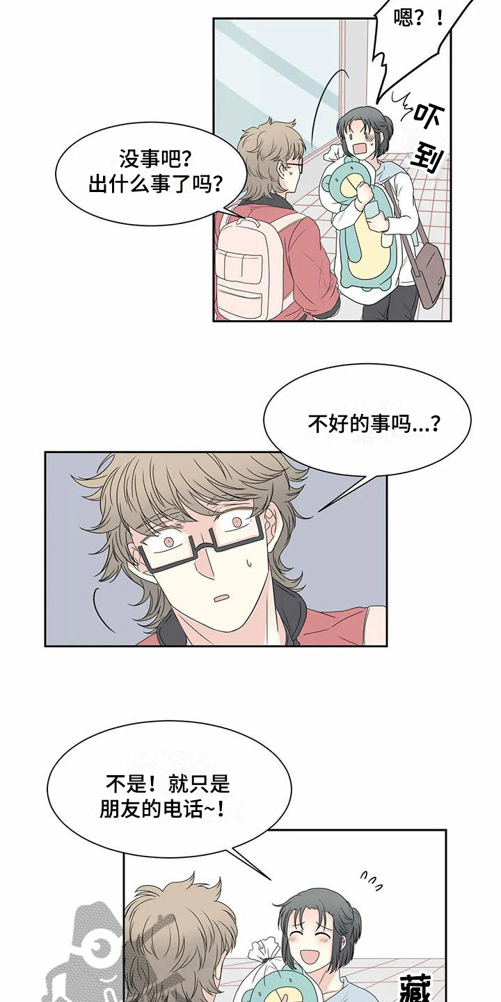 第12话6