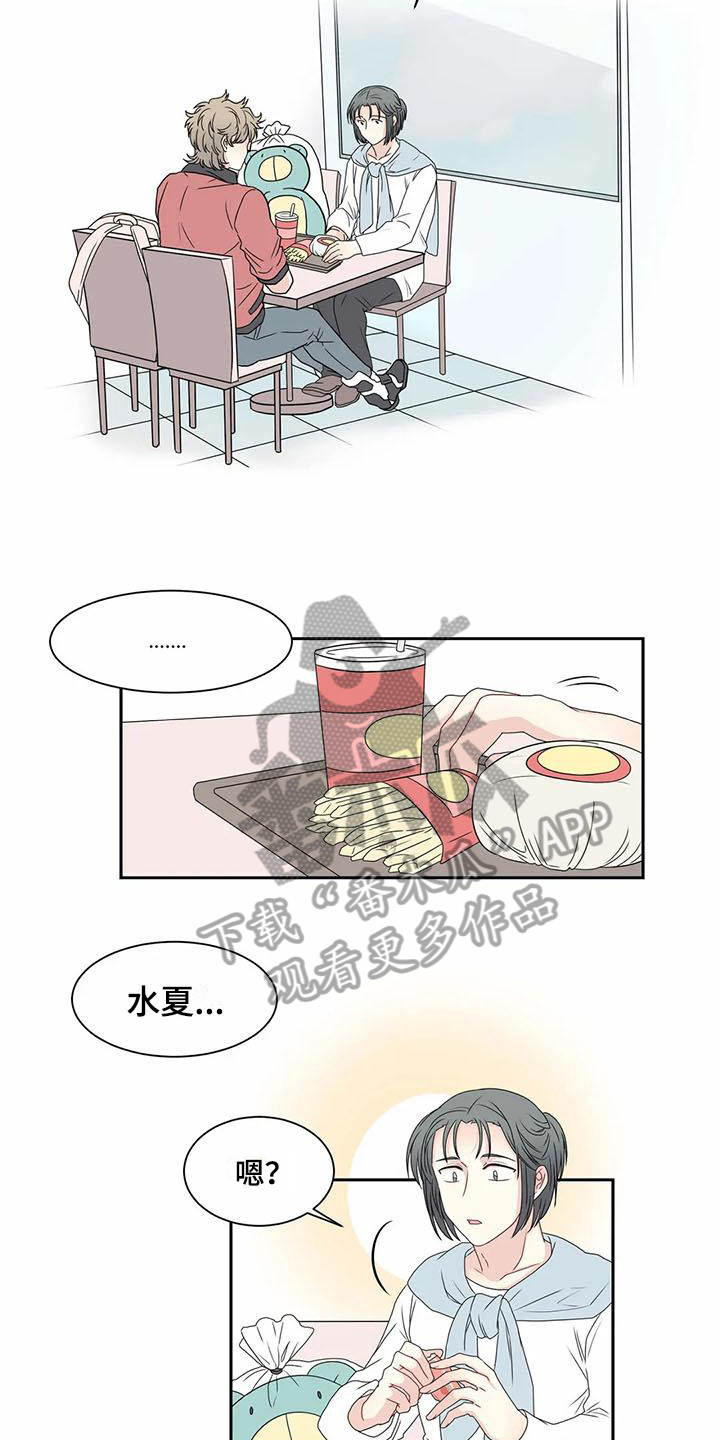 第12话8