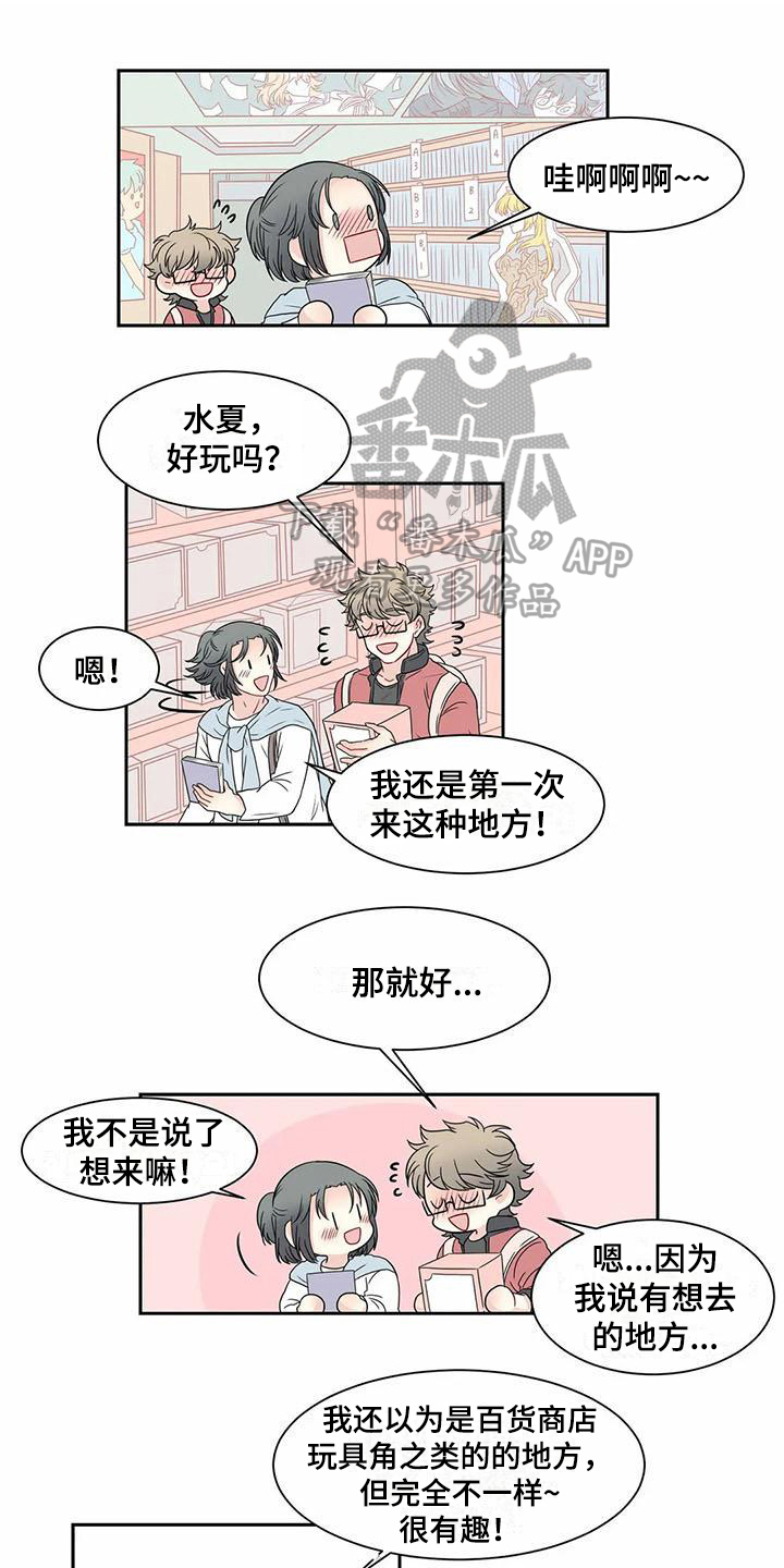 第11话0