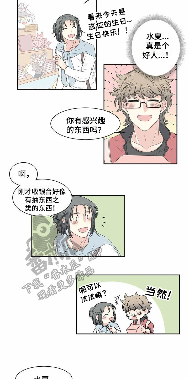 第11话1