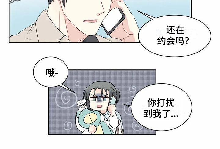 第11话10
