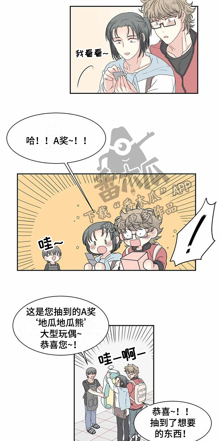 第11话4