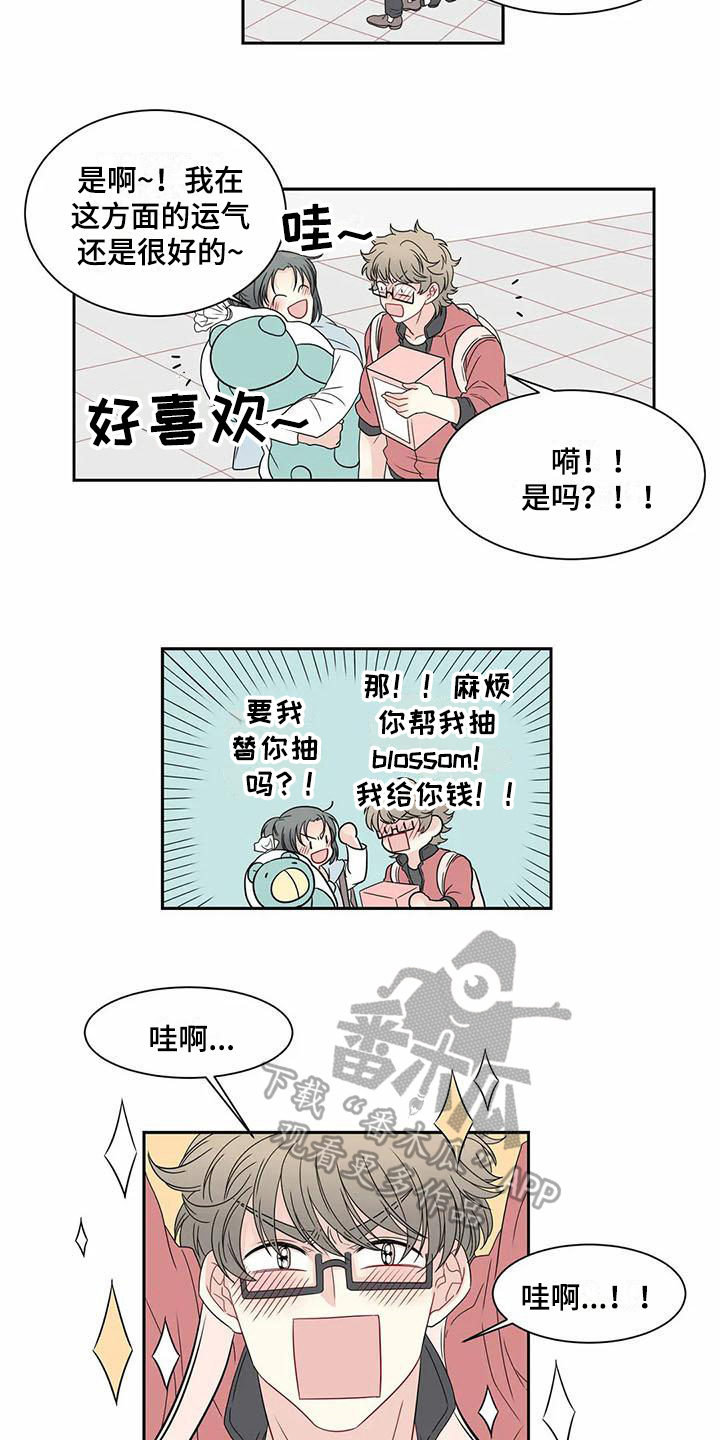 第11话5