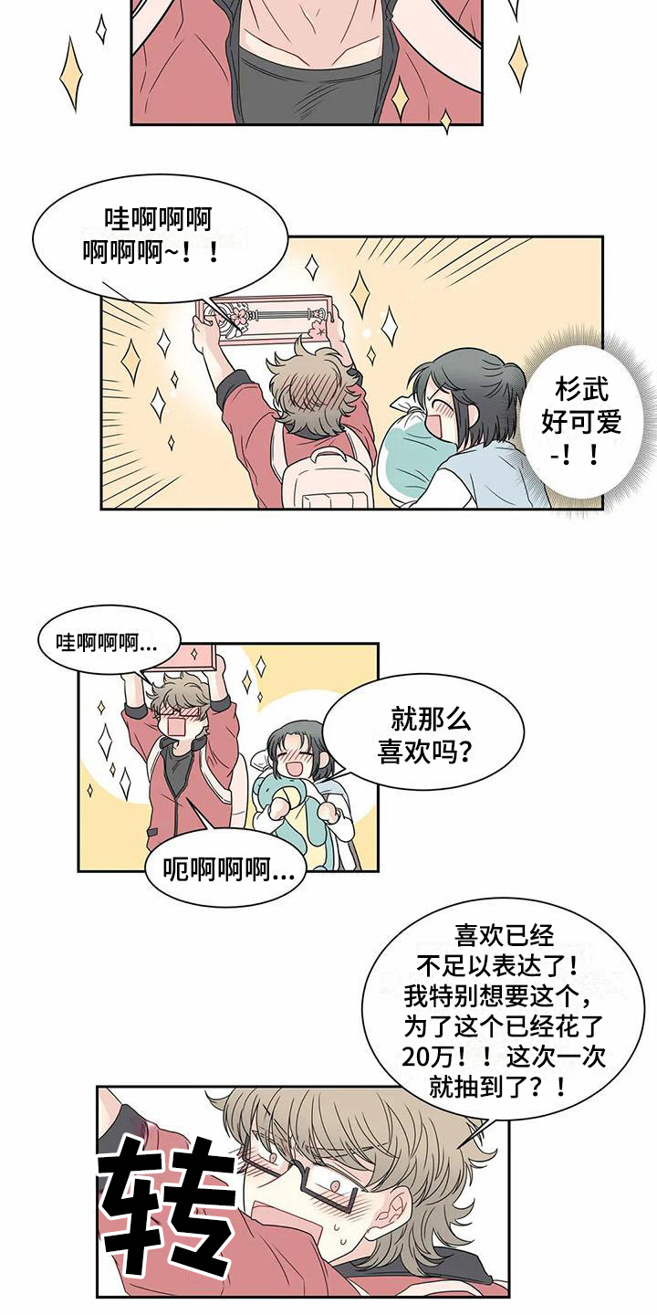 第11话6