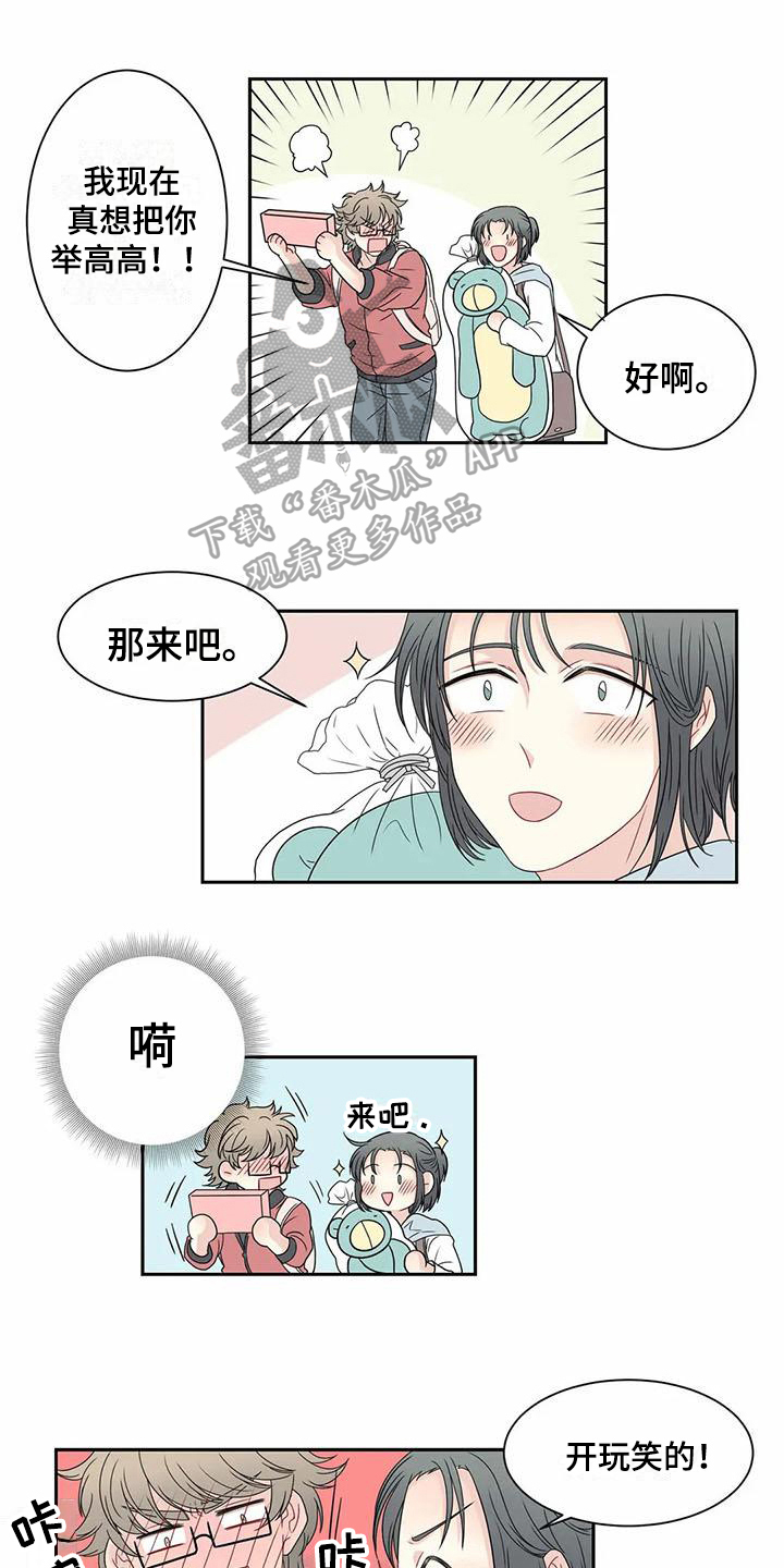 第11话7