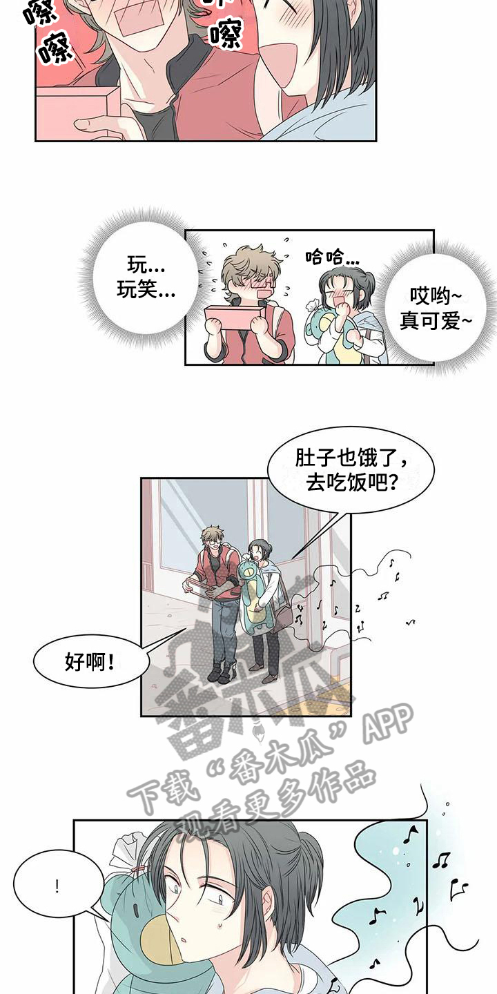 第11话8