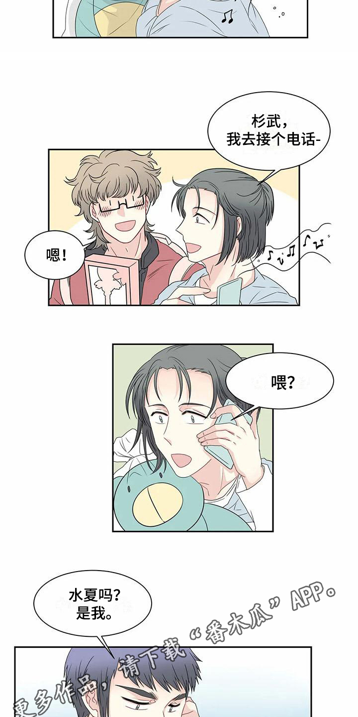 第11话9