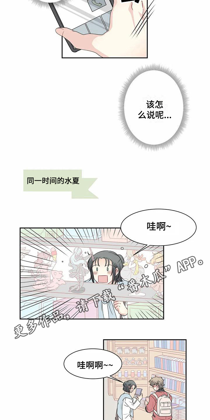 第10话10
