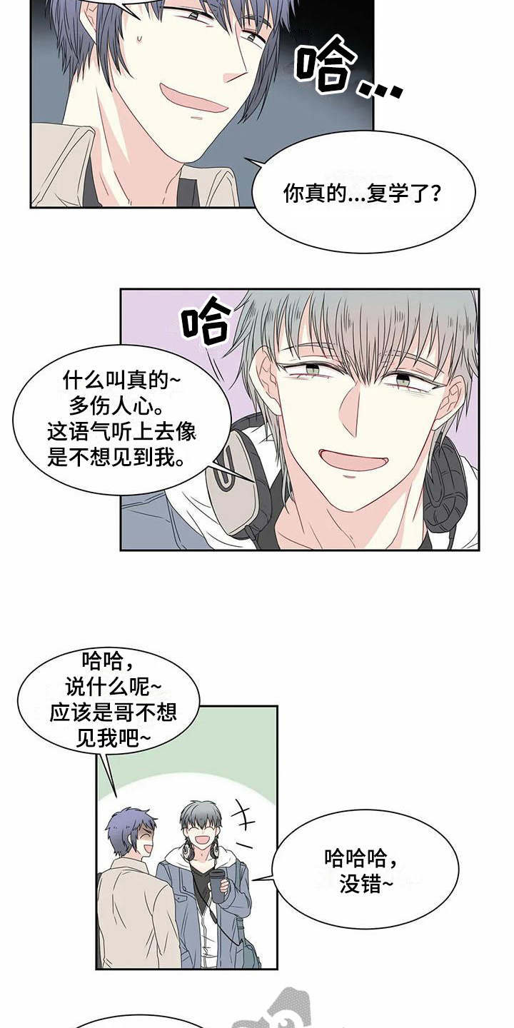 第10话2