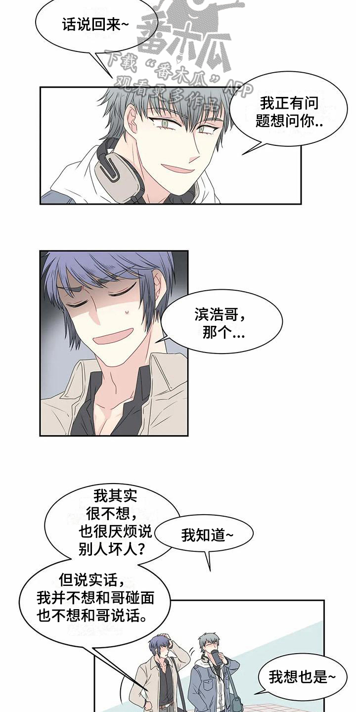 第10话3