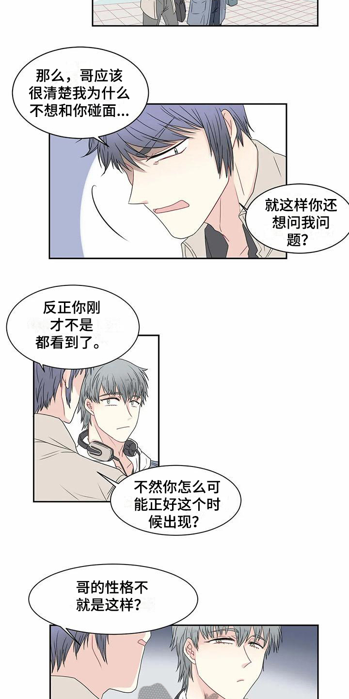 第10话4