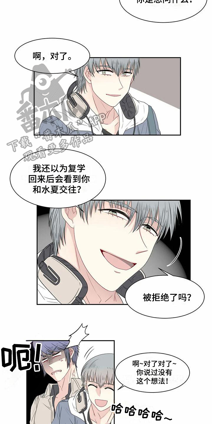 第10话6