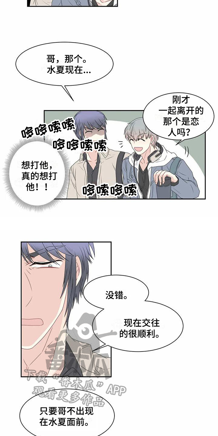 第10话7