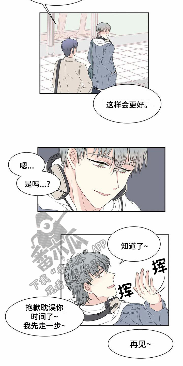 第10话8