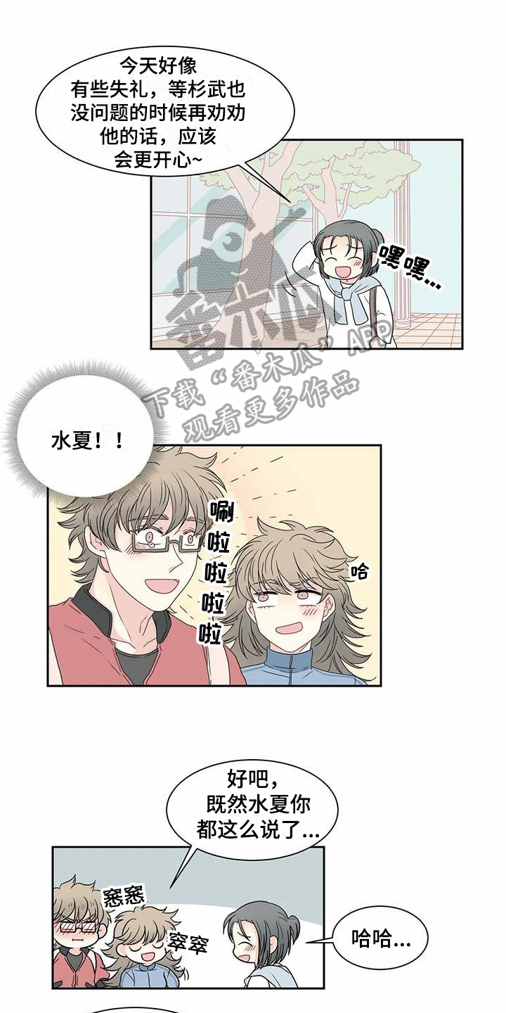 第9话0